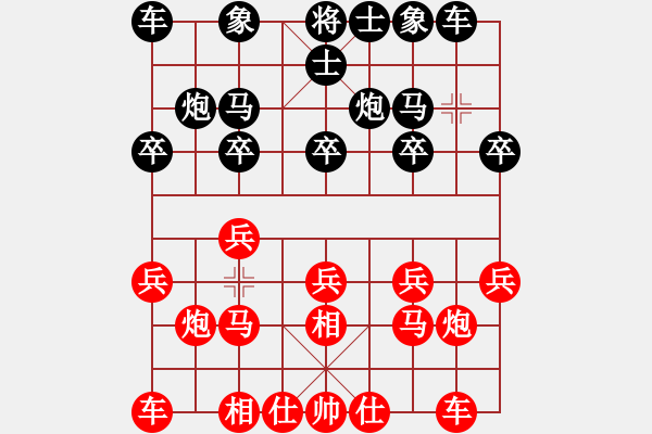 象棋棋譜圖片：名劍之戰(zhàn)旗(9段)-和-碧海象山(9段) - 步數(shù)：10 