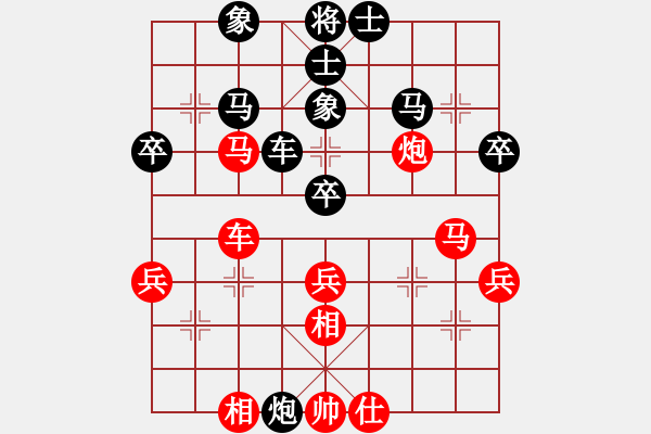 象棋棋譜圖片：名劍之戰(zhàn)旗(9段)-和-碧海象山(9段) - 步數(shù)：40 