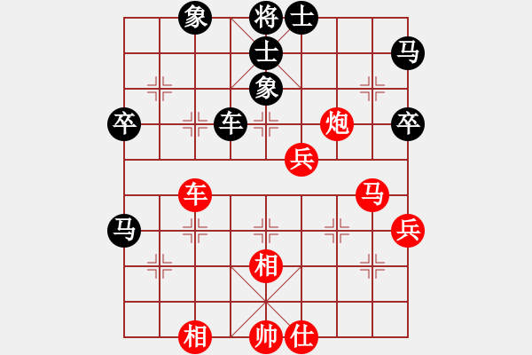 象棋棋譜圖片：名劍之戰(zhàn)旗(9段)-和-碧海象山(9段) - 步數(shù)：50 