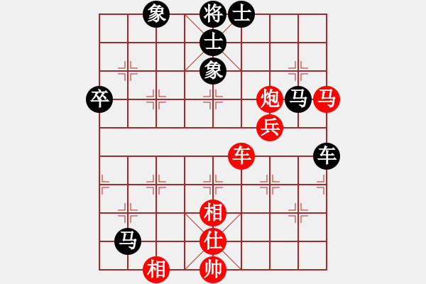 象棋棋譜圖片：名劍之戰(zhàn)旗(9段)-和-碧海象山(9段) - 步數(shù)：60 