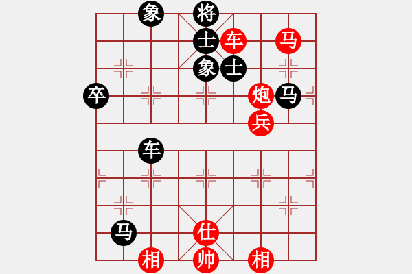 象棋棋譜圖片：名劍之戰(zhàn)旗(9段)-和-碧海象山(9段) - 步數(shù)：70 