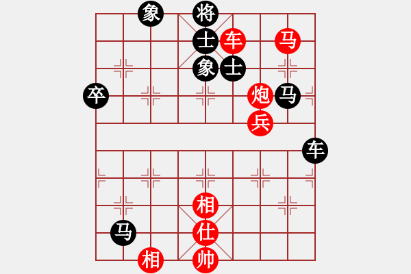 象棋棋譜圖片：名劍之戰(zhàn)旗(9段)-和-碧海象山(9段) - 步數(shù)：72 