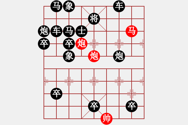 象棋棋譜圖片：第255局紅先勝 - 步數(shù)：0 