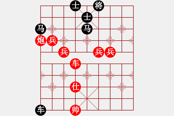 象棋棋譜圖片：2020弈客棋緣杯大師名手網(wǎng)絡(luò)賽吳杭宸業(yè)9-1先負(fù)鄭鴻標(biāo)業(yè)9-1 - 步數(shù)：100 