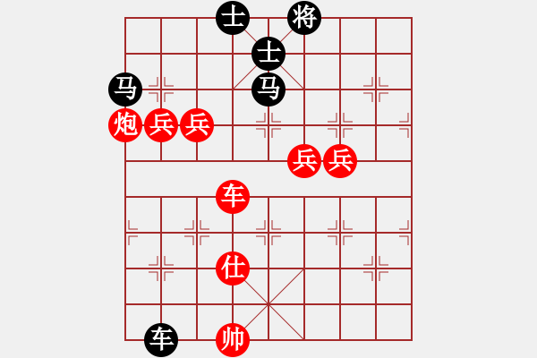 象棋棋譜圖片：2020弈客棋緣杯大師名手網(wǎng)絡(luò)賽吳杭宸業(yè)9-1先負(fù)鄭鴻標(biāo)業(yè)9-1 - 步數(shù)：110 