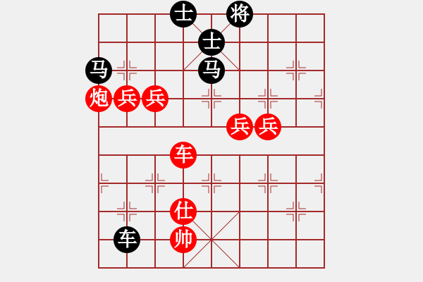 象棋棋譜圖片：2020弈客棋緣杯大師名手網(wǎng)絡(luò)賽吳杭宸業(yè)9-1先負(fù)鄭鴻標(biāo)業(yè)9-1 - 步數(shù)：120 