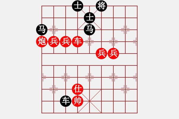 象棋棋譜圖片：2020弈客棋緣杯大師名手網(wǎng)絡(luò)賽吳杭宸業(yè)9-1先負(fù)鄭鴻標(biāo)業(yè)9-1 - 步數(shù)：130 