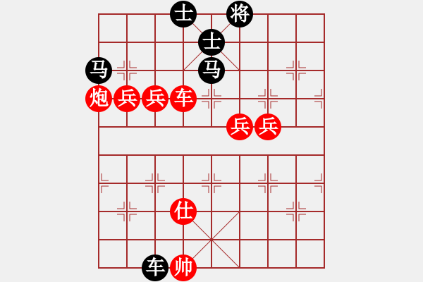 象棋棋譜圖片：2020弈客棋緣杯大師名手網(wǎng)絡(luò)賽吳杭宸業(yè)9-1先負(fù)鄭鴻標(biāo)業(yè)9-1 - 步數(shù)：140 