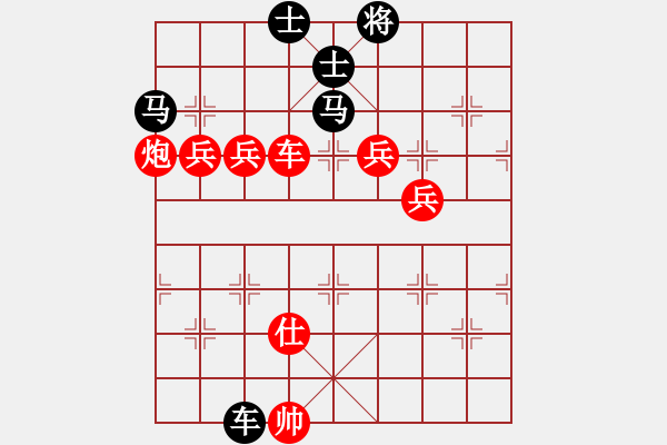 象棋棋譜圖片：2020弈客棋緣杯大師名手網(wǎng)絡(luò)賽吳杭宸業(yè)9-1先負(fù)鄭鴻標(biāo)業(yè)9-1 - 步數(shù)：150 