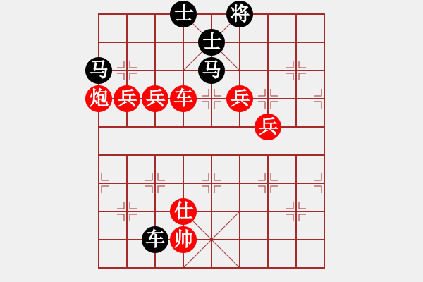 象棋棋譜圖片：2020弈客棋緣杯大師名手網(wǎng)絡(luò)賽吳杭宸業(yè)9-1先負(fù)鄭鴻標(biāo)業(yè)9-1 - 步數(shù)：160 