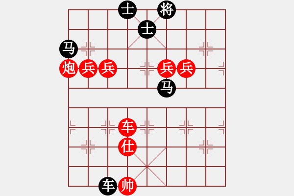 象棋棋譜圖片：2020弈客棋緣杯大師名手網(wǎng)絡(luò)賽吳杭宸業(yè)9-1先負(fù)鄭鴻標(biāo)業(yè)9-1 - 步數(shù)：170 