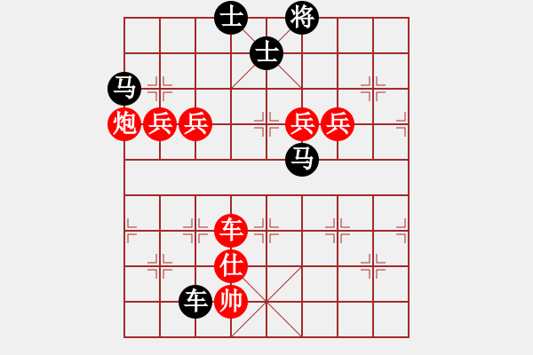 象棋棋譜圖片：2020弈客棋緣杯大師名手網(wǎng)絡(luò)賽吳杭宸業(yè)9-1先負(fù)鄭鴻標(biāo)業(yè)9-1 - 步數(shù)：180 