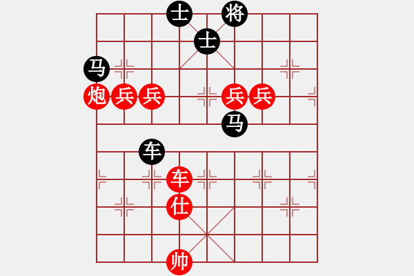 象棋棋譜圖片：2020弈客棋緣杯大師名手網(wǎng)絡(luò)賽吳杭宸業(yè)9-1先負(fù)鄭鴻標(biāo)業(yè)9-1 - 步數(shù)：190 