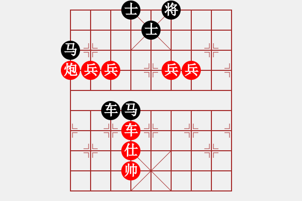 象棋棋譜圖片：2020弈客棋緣杯大師名手網(wǎng)絡(luò)賽吳杭宸業(yè)9-1先負(fù)鄭鴻標(biāo)業(yè)9-1 - 步數(shù)：200 