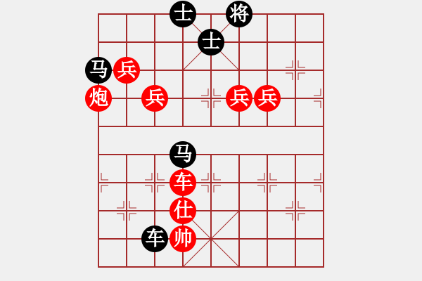 象棋棋譜圖片：2020弈客棋緣杯大師名手網(wǎng)絡(luò)賽吳杭宸業(yè)9-1先負(fù)鄭鴻標(biāo)業(yè)9-1 - 步數(shù)：210 