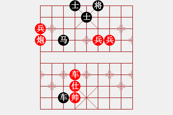 象棋棋譜圖片：2020弈客棋緣杯大師名手網(wǎng)絡(luò)賽吳杭宸業(yè)9-1先負(fù)鄭鴻標(biāo)業(yè)9-1 - 步數(shù)：220 