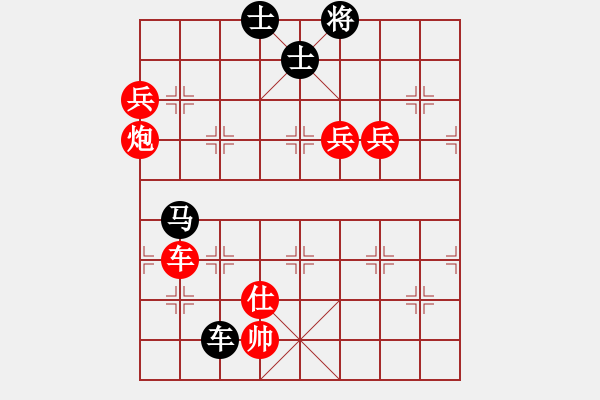 象棋棋譜圖片：2020弈客棋緣杯大師名手網(wǎng)絡(luò)賽吳杭宸業(yè)9-1先負(fù)鄭鴻標(biāo)業(yè)9-1 - 步數(shù)：230 