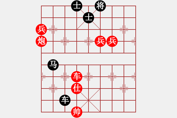 象棋棋譜圖片：2020弈客棋緣杯大師名手網(wǎng)絡(luò)賽吳杭宸業(yè)9-1先負(fù)鄭鴻標(biāo)業(yè)9-1 - 步數(shù)：250 