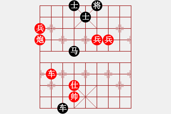 象棋棋譜圖片：2020弈客棋緣杯大師名手網(wǎng)絡(luò)賽吳杭宸業(yè)9-1先負(fù)鄭鴻標(biāo)業(yè)9-1 - 步數(shù)：254 