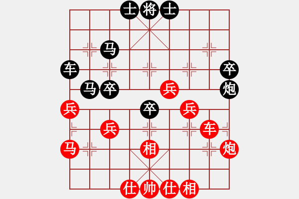 象棋棋譜圖片：2020弈客棋緣杯大師名手網(wǎng)絡(luò)賽吳杭宸業(yè)9-1先負(fù)鄭鴻標(biāo)業(yè)9-1 - 步數(shù)：50 