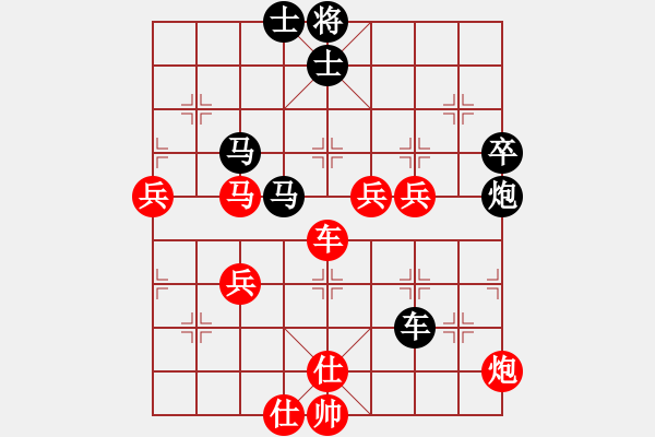 象棋棋譜圖片：2020弈客棋緣杯大師名手網(wǎng)絡(luò)賽吳杭宸業(yè)9-1先負(fù)鄭鴻標(biāo)業(yè)9-1 - 步數(shù)：70 