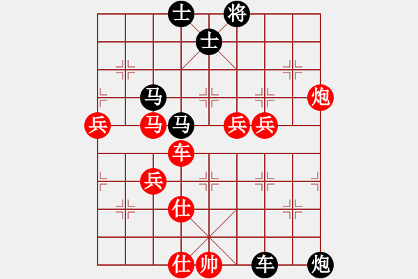 象棋棋譜圖片：2020弈客棋緣杯大師名手網(wǎng)絡(luò)賽吳杭宸業(yè)9-1先負(fù)鄭鴻標(biāo)業(yè)9-1 - 步數(shù)：80 