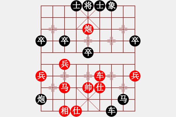 象棋棋譜圖片：757162徐超棋社擂臺(tái)賽付金龍先負(fù)程鳴 - 步數(shù)：70 