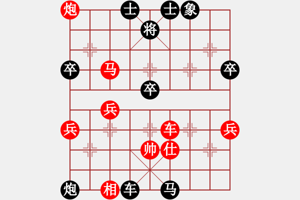 象棋棋譜圖片：757162徐超棋社擂臺(tái)賽付金龍先負(fù)程鳴 - 步數(shù)：78 