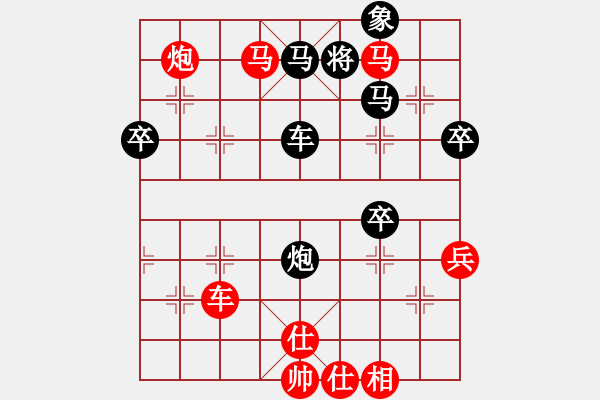 象棋棋譜圖片：dejbgyxbbb(3段)-勝-lqycjsl(8段) - 步數(shù)：100 