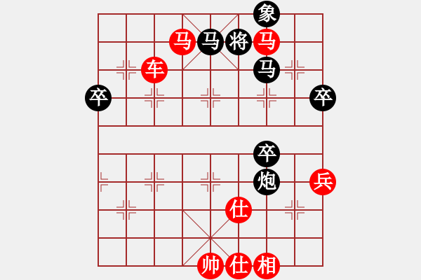 象棋棋譜圖片：dejbgyxbbb(3段)-勝-lqycjsl(8段) - 步數(shù)：110 