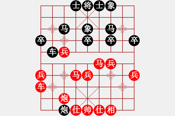 象棋棋譜圖片：dejbgyxbbb(3段)-勝-lqycjsl(8段) - 步數(shù)：30 