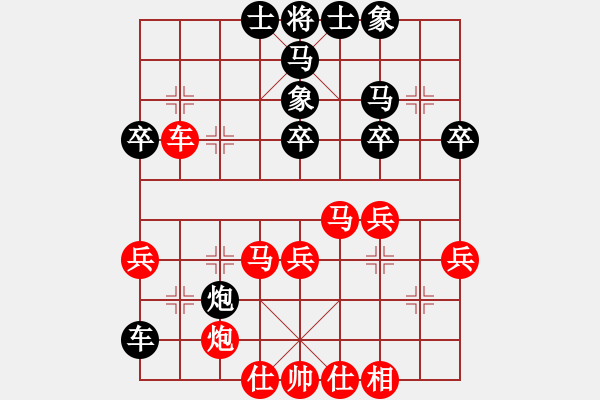 象棋棋譜圖片：dejbgyxbbb(3段)-勝-lqycjsl(8段) - 步數(shù)：40 