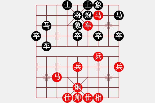 象棋棋譜圖片：dejbgyxbbb(3段)-勝-lqycjsl(8段) - 步數(shù)：60 