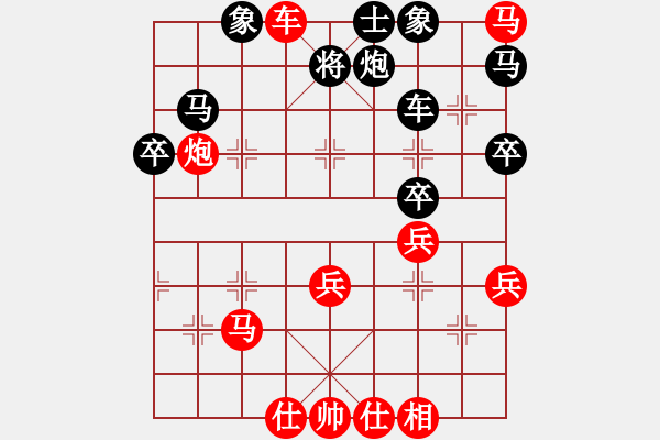 象棋棋譜圖片：dejbgyxbbb(3段)-勝-lqycjsl(8段) - 步數(shù)：70 