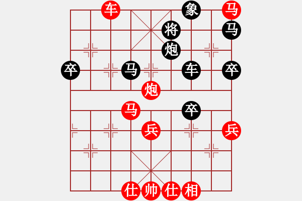 象棋棋譜圖片：dejbgyxbbb(3段)-勝-lqycjsl(8段) - 步數(shù)：80 