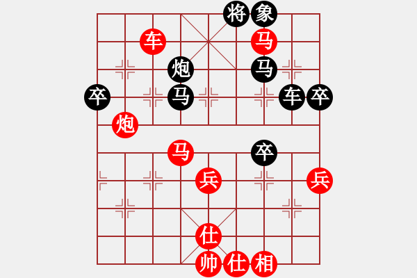 象棋棋譜圖片：dejbgyxbbb(3段)-勝-lqycjsl(8段) - 步數(shù)：90 