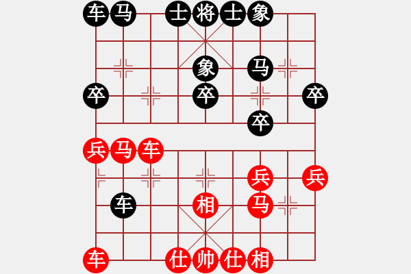 象棋棋谱图片：四川 李少庚 和 上海 谢靖 - 步数：30 