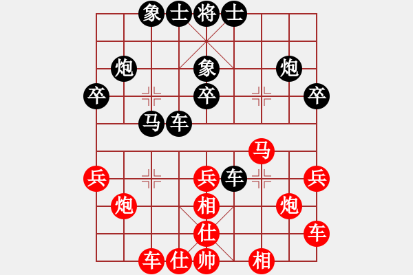 象棋棋譜圖片：駿馬奔馳 對(duì) 羽扇綸巾 - 步數(shù)：30 