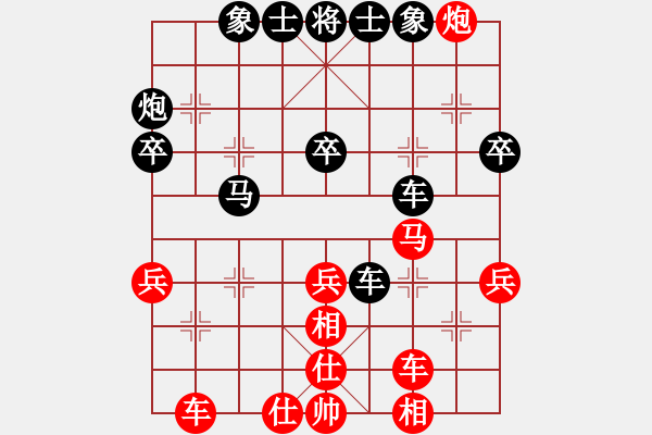 象棋棋譜圖片：駿馬奔馳 對(duì) 羽扇綸巾 - 步數(shù)：40 