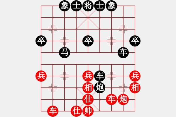 象棋棋譜圖片：駿馬奔馳 對(duì) 羽扇綸巾 - 步數(shù)：50 