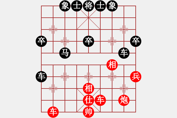 象棋棋譜圖片：駿馬奔馳 對(duì) 羽扇綸巾 - 步數(shù)：58 