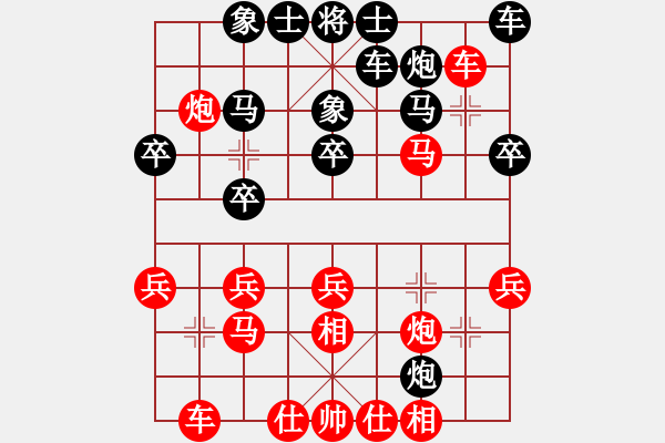 象棋棋譜圖片：中象第一人 先負(fù) 隨風(fēng)飄逝 - 步數(shù)：30 