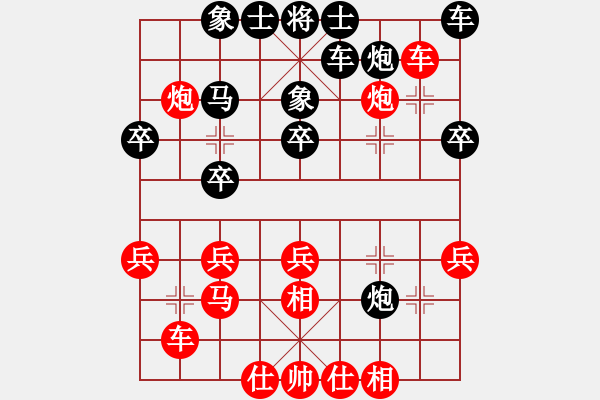 象棋棋譜圖片：中象第一人 先負(fù) 隨風(fēng)飄逝 - 步數(shù)：34 