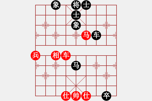 象棋棋譜圖片：虎弟(5段)-和-棋無國界(9段) - 步數(shù)：110 