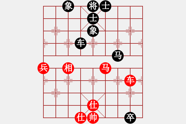 象棋棋譜圖片：虎弟(5段)-和-棋無國界(9段) - 步數(shù)：120 