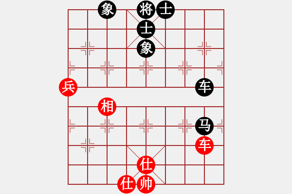 象棋棋譜圖片：虎弟(5段)-和-棋無國界(9段) - 步數(shù)：128 