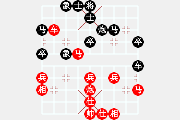 象棋棋譜圖片：虎弟(5段)-和-棋無國界(9段) - 步數(shù)：40 