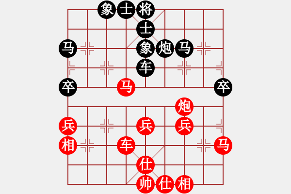 象棋棋譜圖片：虎弟(5段)-和-棋無國界(9段) - 步數(shù)：50 