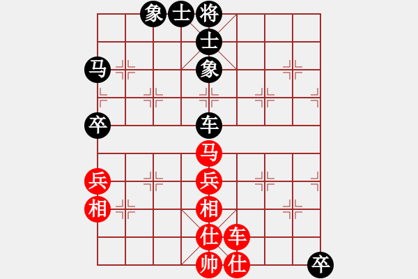 象棋棋譜圖片：虎弟(5段)-和-棋無國界(9段) - 步數(shù)：80 