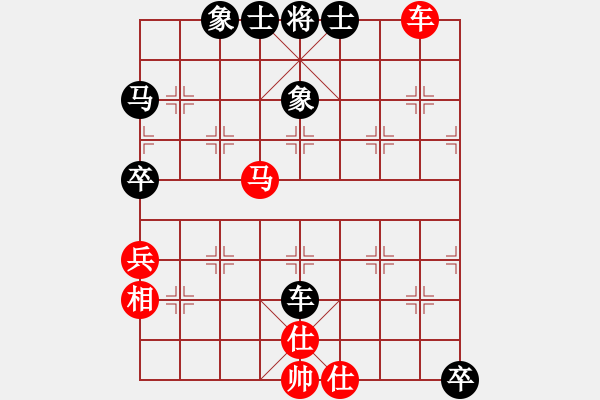 象棋棋譜圖片：虎弟(5段)-和-棋無國界(9段) - 步數(shù)：90 